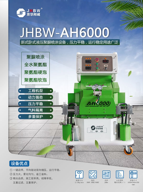 1642994503361305.jpg 正面-AH6000.jpg