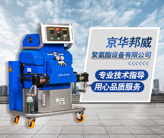 小型聚氨酯发泡机定制厂家 小型聚氨酯发泡机定制厂家