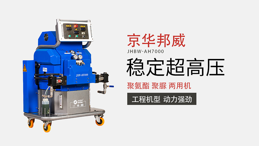 聚氨酯泡沫塑料应用范围及设备-京华邦威 聚氨酯泡沫塑料应用范围及设备-京华邦威