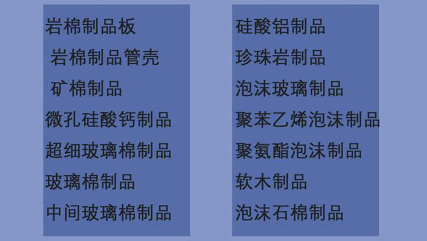 聚氨酯发泡材料罐体隔热保温的优势-京华邦威 聚氨酯发泡材料罐体隔热保温的优势-京华邦威