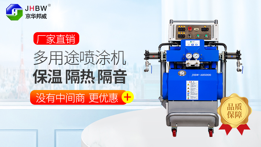 聚氨酯设备浇注机_管道铝型材罐体保温施工-京华邦威 聚氨酯设备浇注机_管道铝型材罐体保温施工-京华邦威